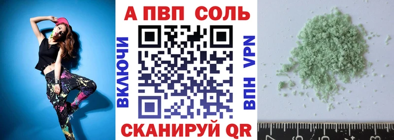 Купить БУТИРАТ  Амфетамин  Каннабис  ТГК  COCAIN  Мефедрон  Белая Холуница