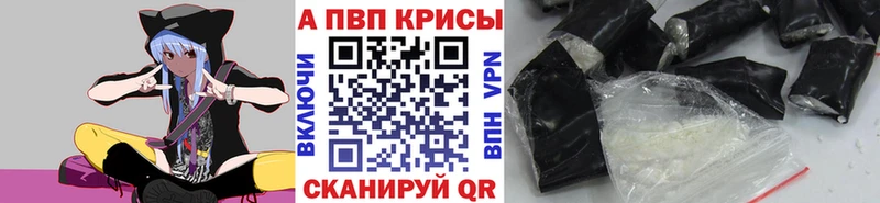 Alpha-PVP мука  Купить закладки  Белая Холуница 
