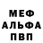 Метадон белоснежный Torus Bronsensson