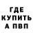 Метадон белоснежный Vito Aye