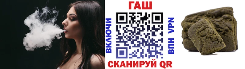 Купить закладки  Белая Холуница  ГАШИШ ice o lator 