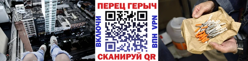 Купить закладки  Белая Холуница  ГЕРОИН VHQ 