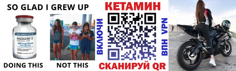 Купить Белая Холуница Кетамин VHQ