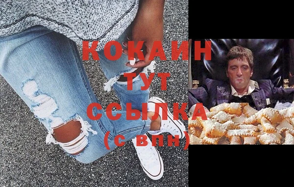 гашиш Куйбышев