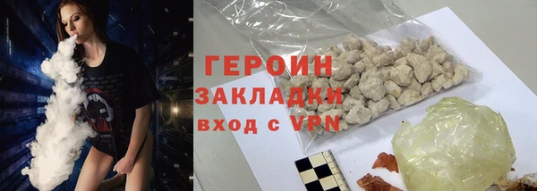 гашиш Куйбышев