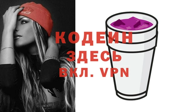 эйфоретик Кулебаки