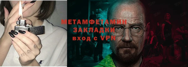 гашиш Куйбышев