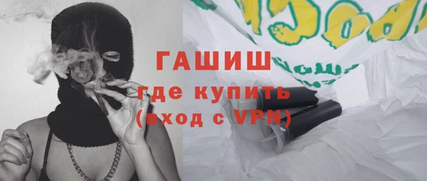 гашиш Куйбышев