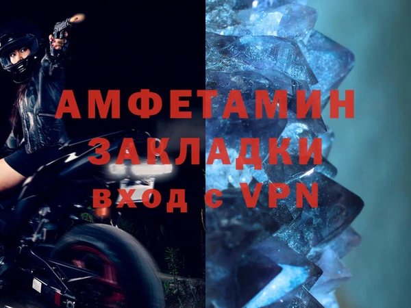 эйфоретик Кулебаки