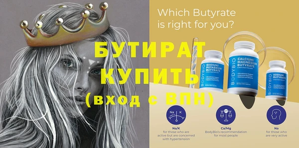 гашиш Куйбышев