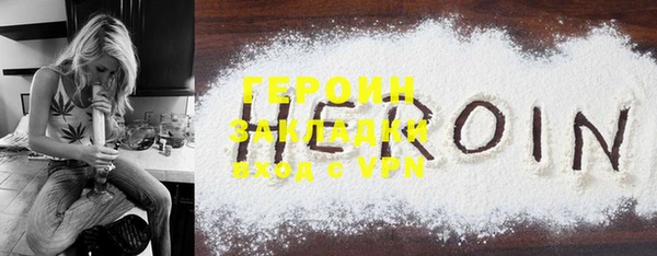 эйфоретик Кулебаки