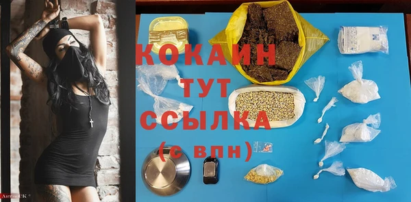 эйфоретик Кулебаки