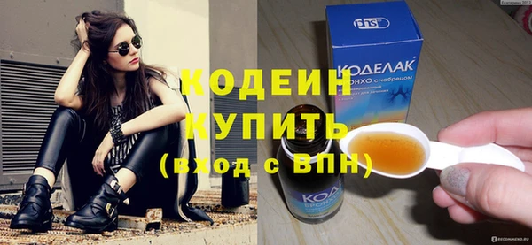 гашиш Куйбышев