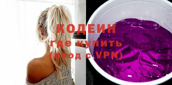 гашиш Куйбышев