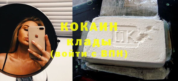 гашиш Куйбышев