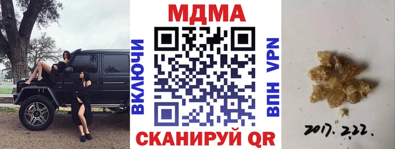 Купить  Белая Холуница  МДМА молли 