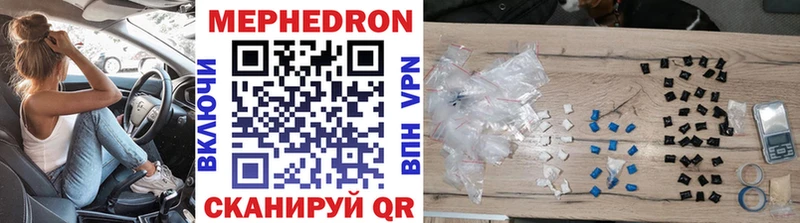 Купить  Белая Холуница  МЕФ mephedrone 