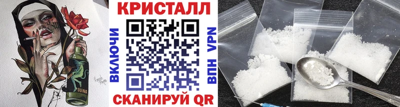 Метамфетамин Methamphetamine  Купить закладки  Белая Холуница 