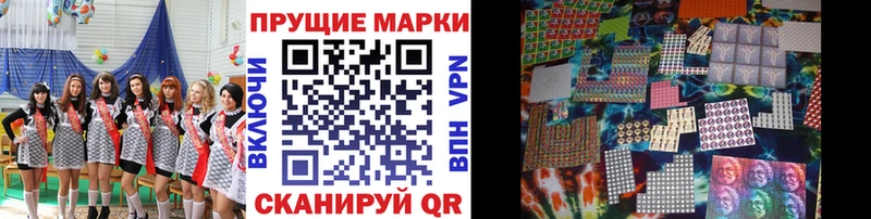 Марки 25I-NBOMe 1,5мг  Купить закладки  Белая Холуница 